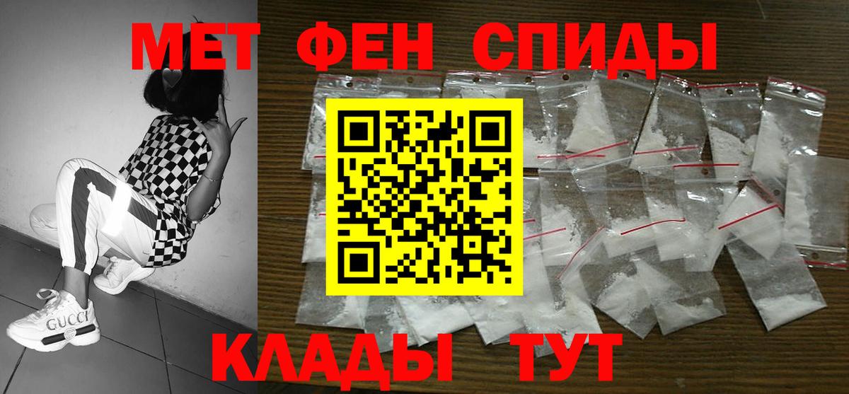 Amphetamine 98%  Амфетамин  АМФЕТАМИН  Вход с VPN  Новошахтинск 