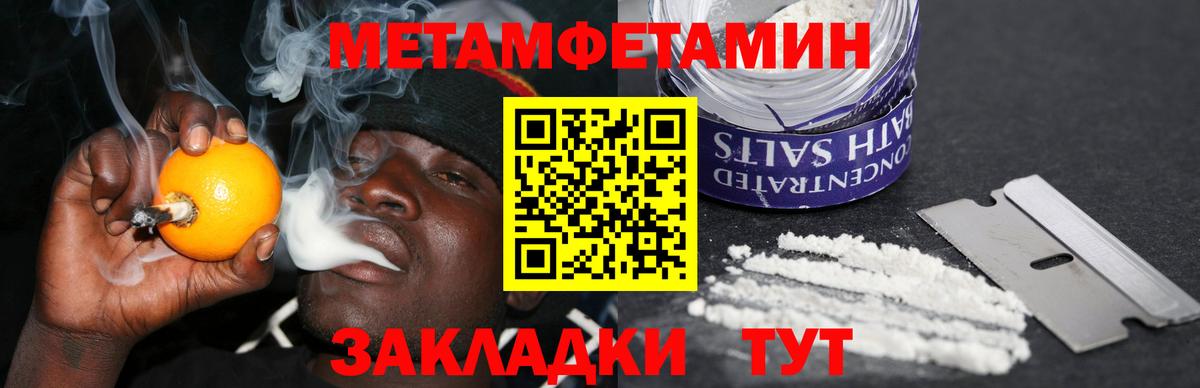 Amphetamine Premium Новошахтинск