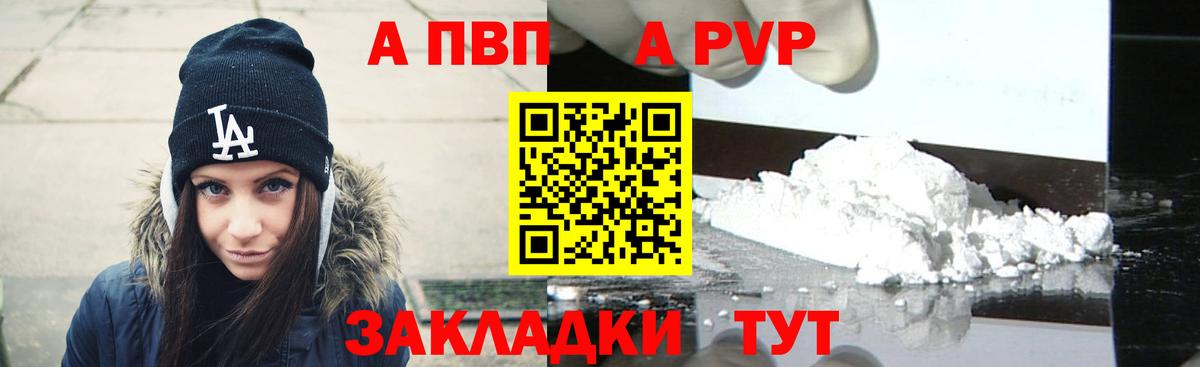 Бошки Шишки  Канабис  Мефедрон   A-PVP СК   Экстази  ГАШИШ  Вход с VPN  Новошахтинск  MDMA 