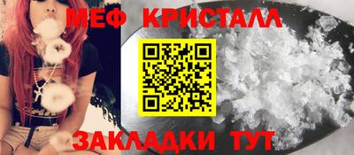 дмт Славгород