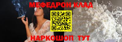 стафф Сланцы