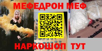 стафф Сланцы