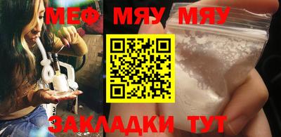 mdma Славянск-на-Кубани