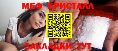 стафф Сланцы