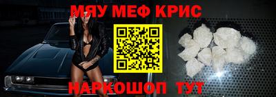 mdma Славянск-на-Кубани