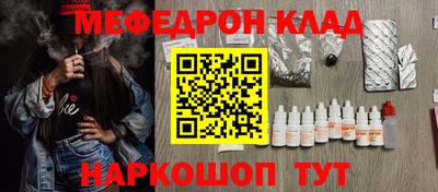 стафф Сланцы