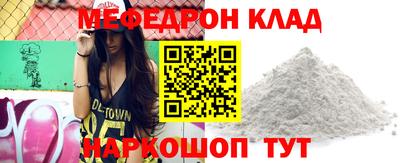 mdma Славянск-на-Кубани