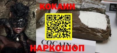 стафф Сланцы