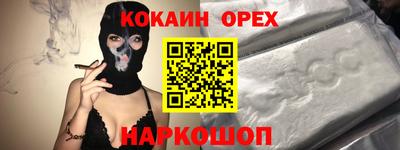 стафф Сланцы
