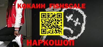 стафф Сланцы