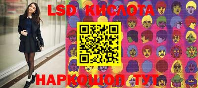 mdma Славянск-на-Кубани