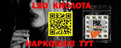 стафф Сланцы