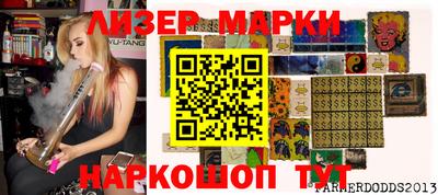 дмт Славгород