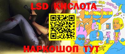 стафф Сланцы