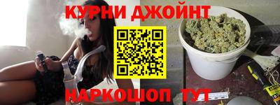 стафф Сланцы