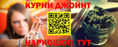 стафф Сланцы