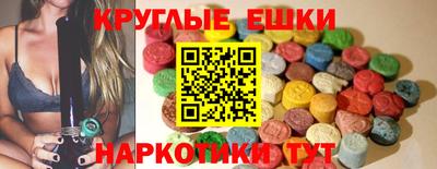 mdma Славянск-на-Кубани