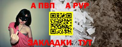 mdma Славянск-на-Кубани