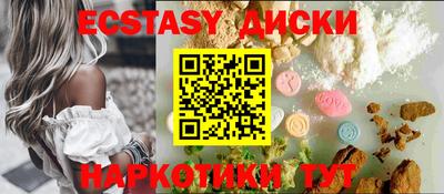 mdma Славянск-на-Кубани
