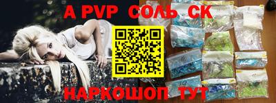 mdma Славянск-на-Кубани