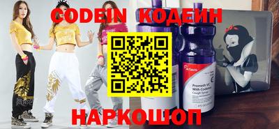 стафф Сланцы
