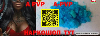дмт Славгород