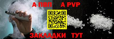 mdma Славянск-на-Кубани