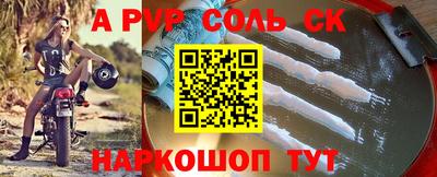 mdma Славянск-на-Кубани