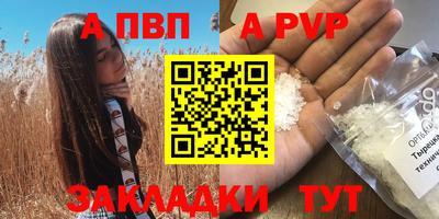 mdma Славянск-на-Кубани