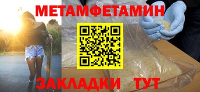 стафф Сланцы