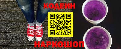 стафф Сланцы