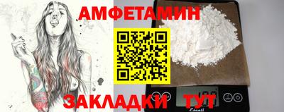 mdma Славянск-на-Кубани