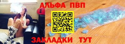 стафф Сланцы