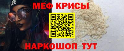 mdma Славянск-на-Кубани
