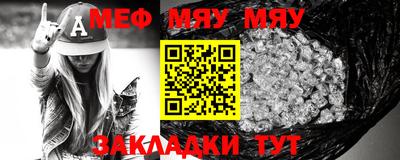 mdma Славянск-на-Кубани