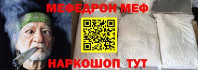стафф Сланцы