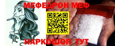стафф Сланцы