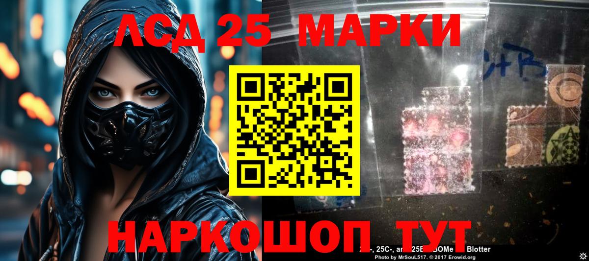 Новошахтинск  Лсд 25 экстази ecstasy  Лсд 25 экстази кислота  Вход с VPN 