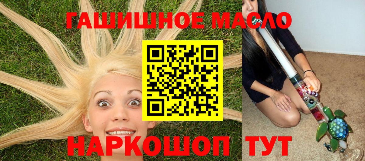 ТГК вейп Новошахтинск