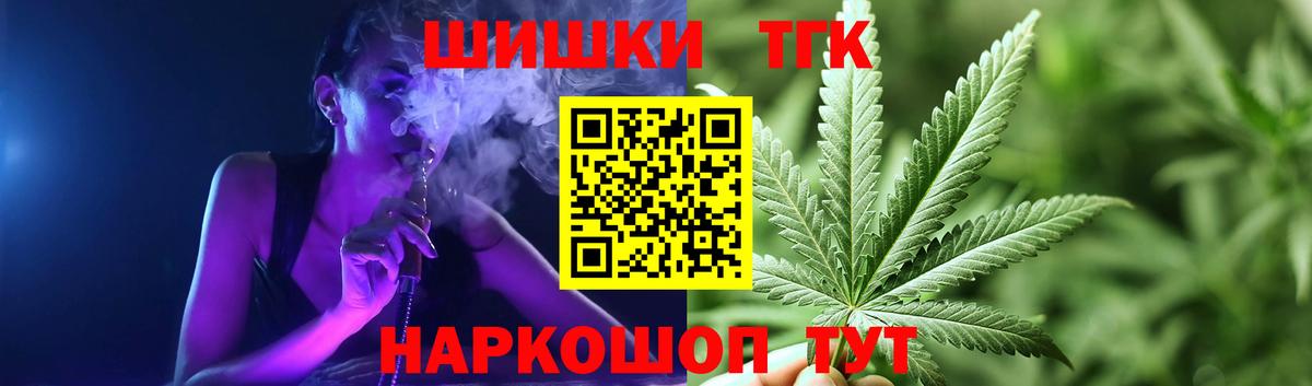 Бошки Шишки планчик Новошахтинск
